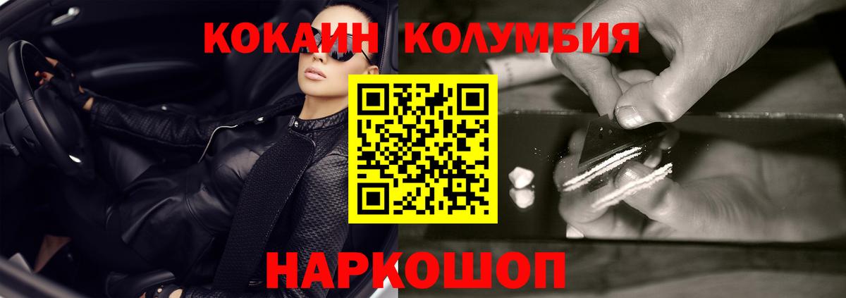 COCAIN 98% Стрежевой