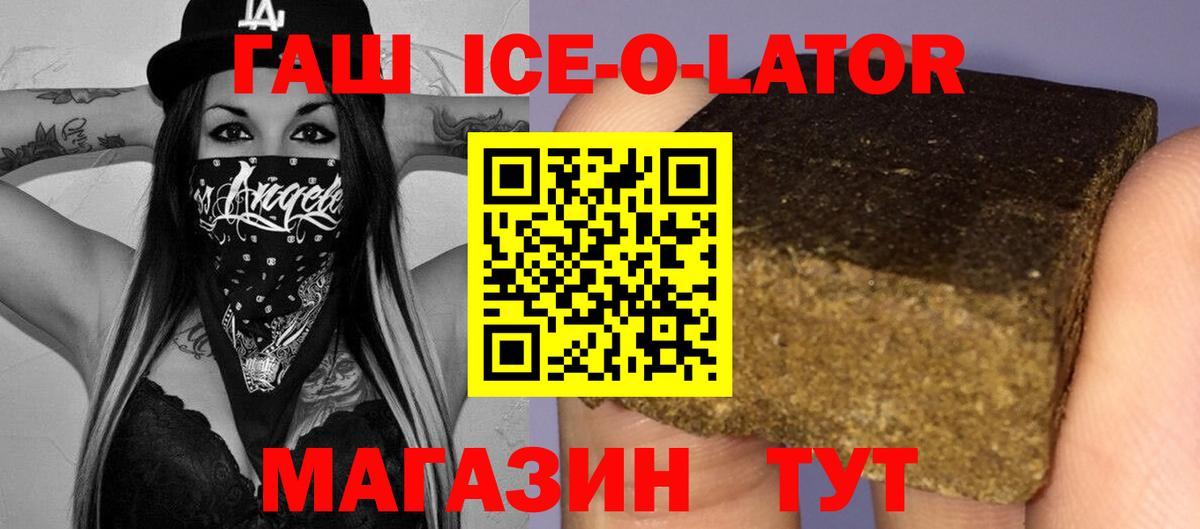 ГАШИШ VHQ  ГАШИШ убойный  Вход с VPN  Стрежевой 