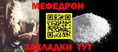 2c-b Новокубанск