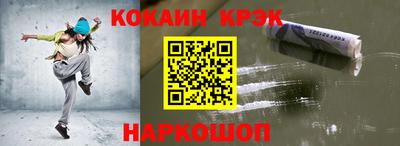 2c-b Новокубанск