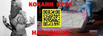 мефедрон VHQ Новодвинск