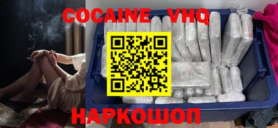 2c-b Новокубанск