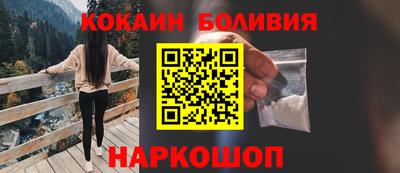 2c-b Новокубанск