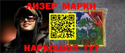 2c-b Новокубанск