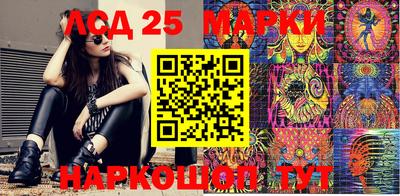 2c-b Новокубанск