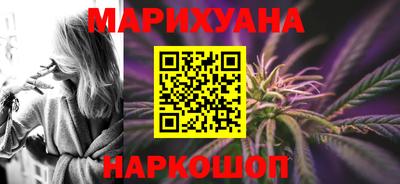 мефедрон VHQ Новодвинск