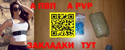 мефедрон VHQ Новодвинск