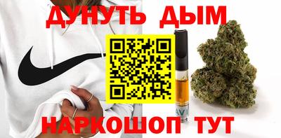 2c-b Новокубанск