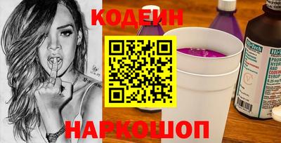 мефедрон VHQ Новодвинск