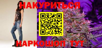 мефедрон VHQ Новодвинск
