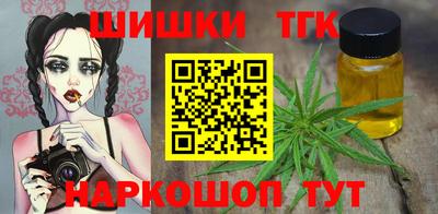 2c-b Новокубанск