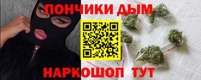 мефедрон VHQ Новодвинск