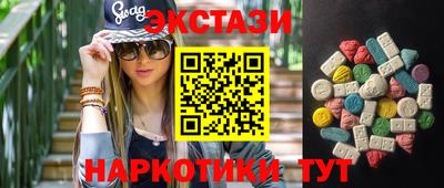 мефедрон VHQ Новодвинск