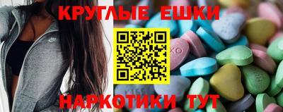 мефедрон VHQ Новодвинск