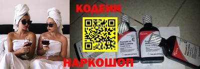 мефедрон VHQ Новодвинск
