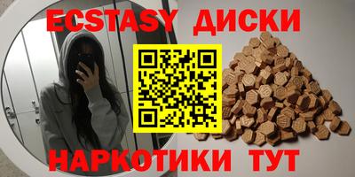 2c-b Новокубанск