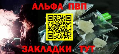 мефедрон VHQ Новодвинск