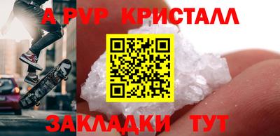 мефедрон VHQ Новодвинск