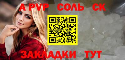 мефедрон VHQ Новодвинск