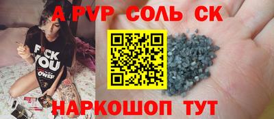 2c-b Новокубанск