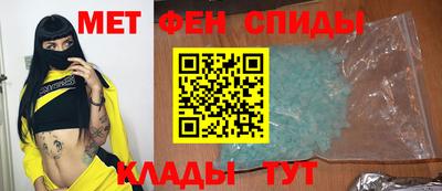 2c-b Новокубанск