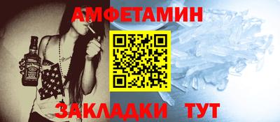 2c-b Новокубанск