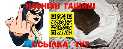 мефедрон VHQ Новодвинск