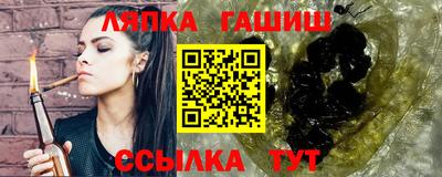мефедрон VHQ Новодвинск