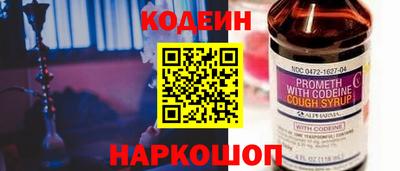 2c-b Новокубанск