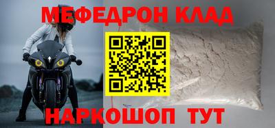 jwh Новозыбков