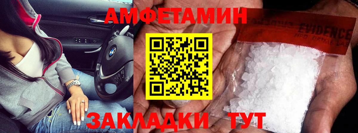 Первитин Methamphetamine  Первитин Methamphetamine  Первитин  Стрежевой  Вход с VPN 