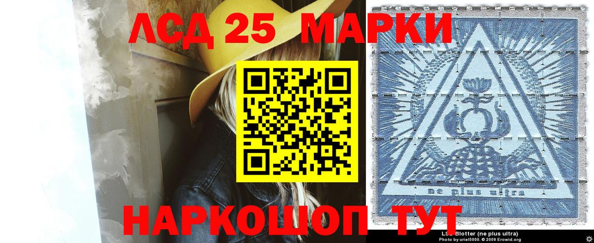 Стрежевой  купить   Марки NBOMe 1,5мг  Вход с VPN  Марки NBOMe 1,5мг 