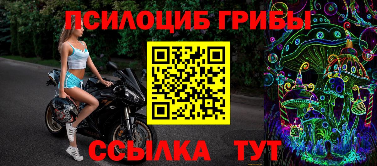 Меф МЯУ МЯУ   МДМА  КОКАИН  Стрежевой  Марихуана  НБОМе  ГАШ  КЕТАМИН  Вход с VPN 