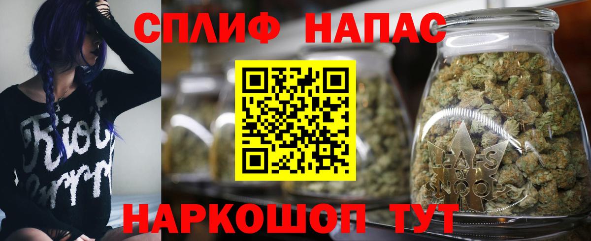 Стрежевой  Каннабис семена  Бошки марихуана план  Вход с VPN 